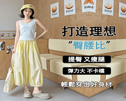 鏤空花邊九分褲