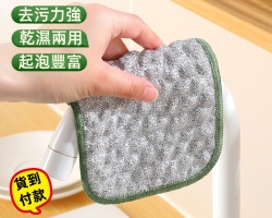 新升級洗碗布