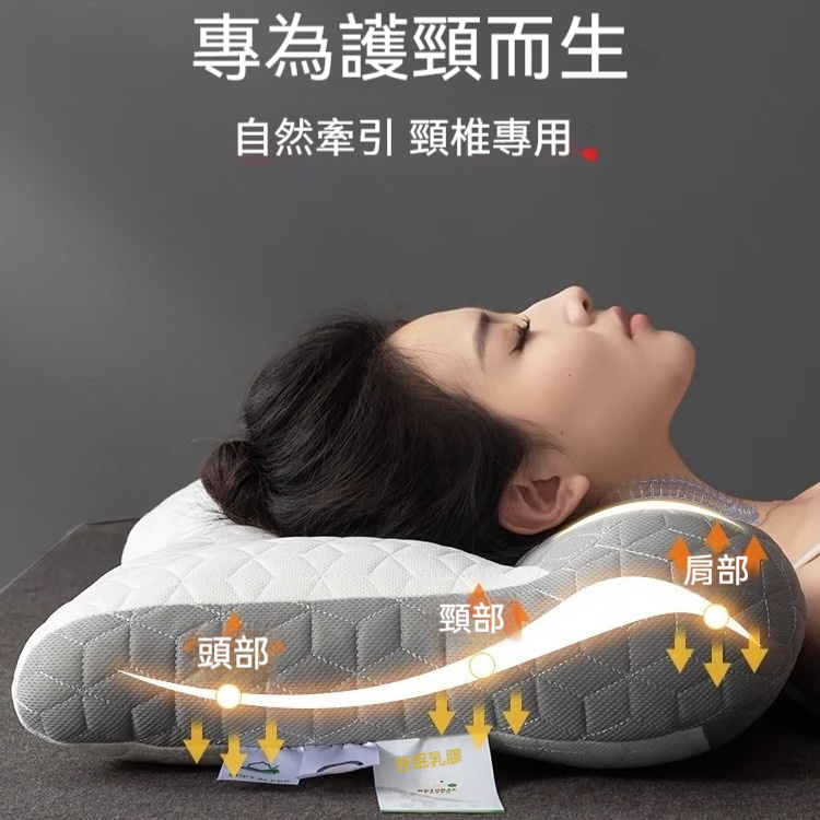 反牽引護頸枕